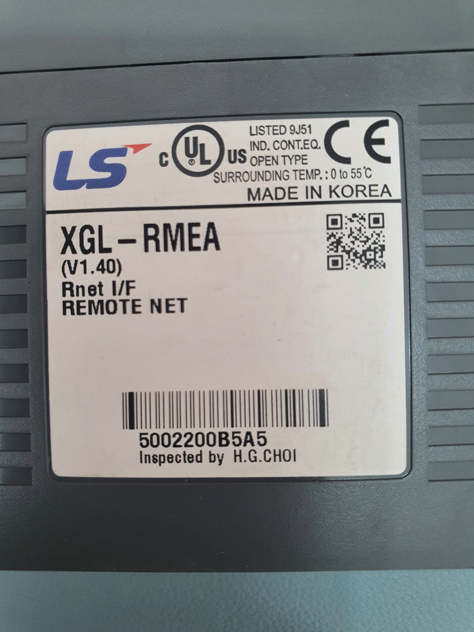 신동품(XGL-RMEA)