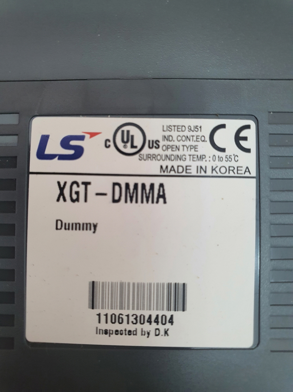 신동품(XGT-DMMA)