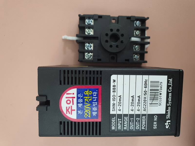 중고A(SHN-ISO0BBB-W) S-UNIT