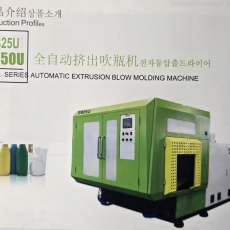 EB25U,EB50U SERIES BLOW / 가격협의