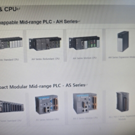 PLC /가격협상