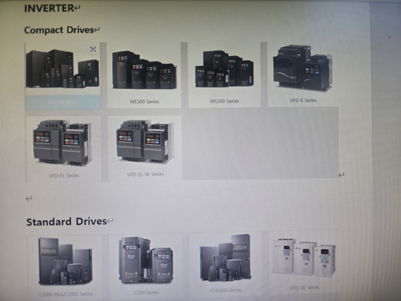 INVERTER /가격협상