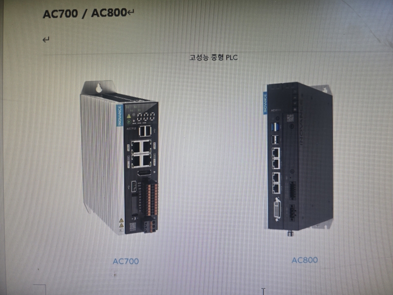 PLC /가격협상
