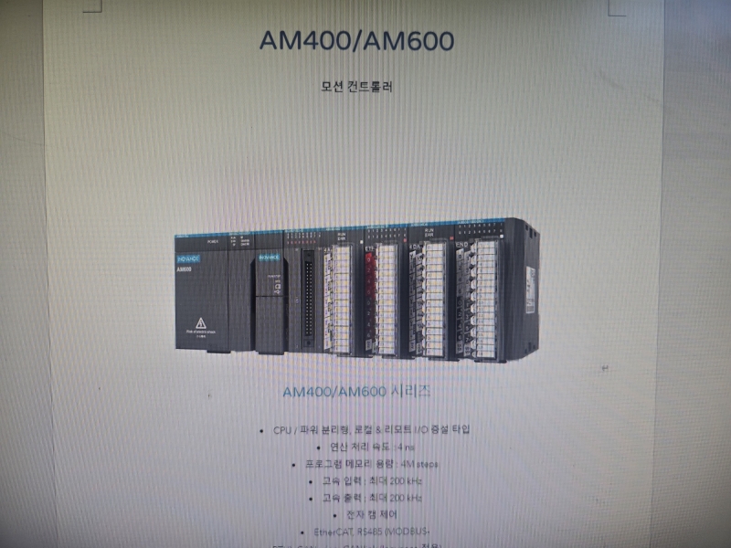 PLC /가격협상