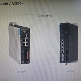 PLC /가격협상