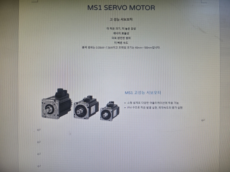 TURCH/ SERVO-MOTER/ETC /가격협상