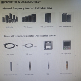 INVERTER /가격협상